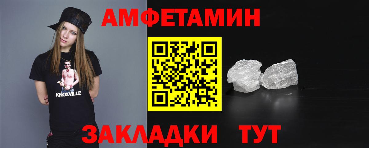 Усолье-Сибирское  Amphetamine  ОМГ ОМГ tor  Вход с VPN  это формула  АМФЕТАМИН  АМФЕТАМИН 97% 