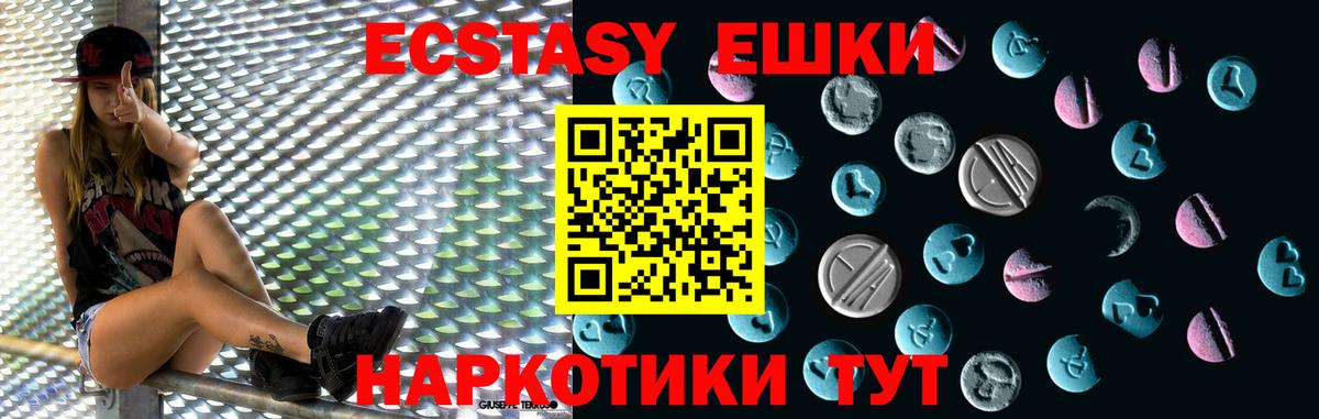 ЭКСТАЗИ louis Vuitton Усолье-Сибирское