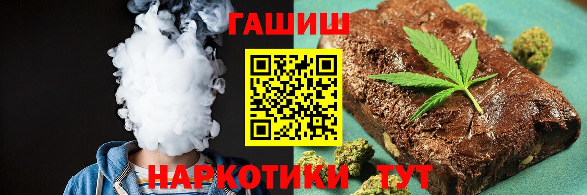 Гашиш Premium Усолье-Сибирское