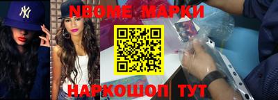 первитин Кингисепп