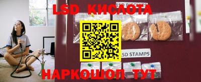 дурь Кинель