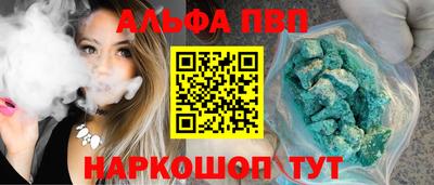 дурь Кинель