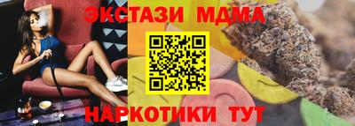 дурь Кинель
