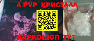 первитин Кингисепп