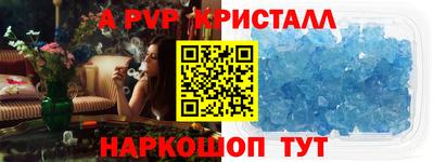 первитин Кингисепп