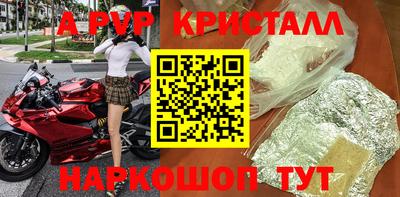 первитин Кингисепп