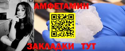 первитин Кингисепп