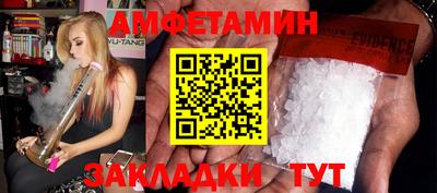 первитин Кингисепп