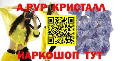 первитин Кингисепп