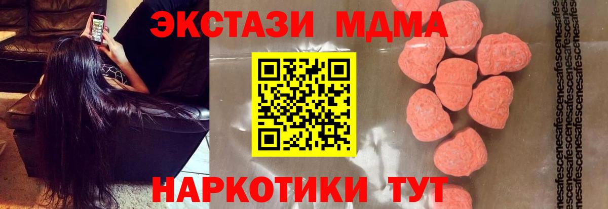 MDMA VHQ Усолье-Сибирское