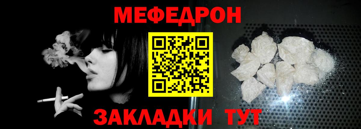 МЕФ Усолье-Сибирское
