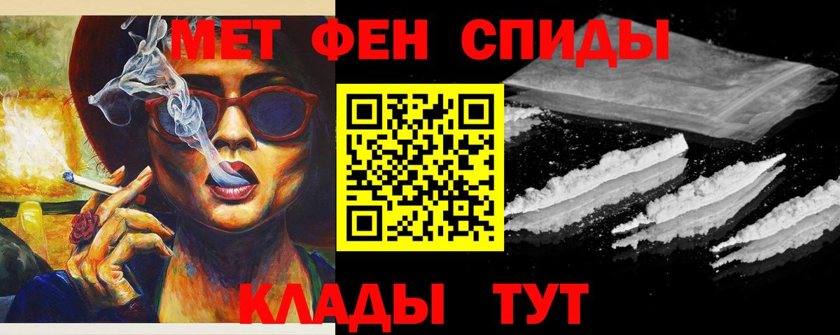 Первитин кристалл Усолье-Сибирское
