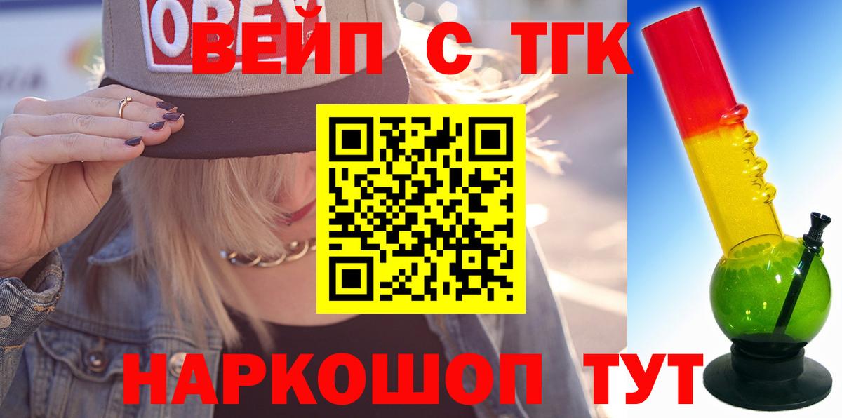 ТГК концентрат Усолье-Сибирское