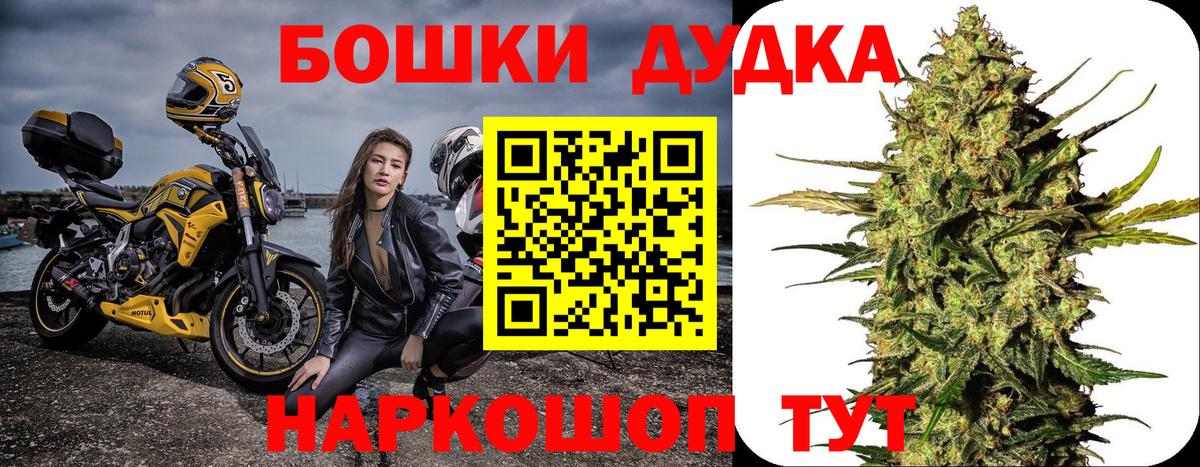 Бошки марихуана LSD WEED Усолье-Сибирское